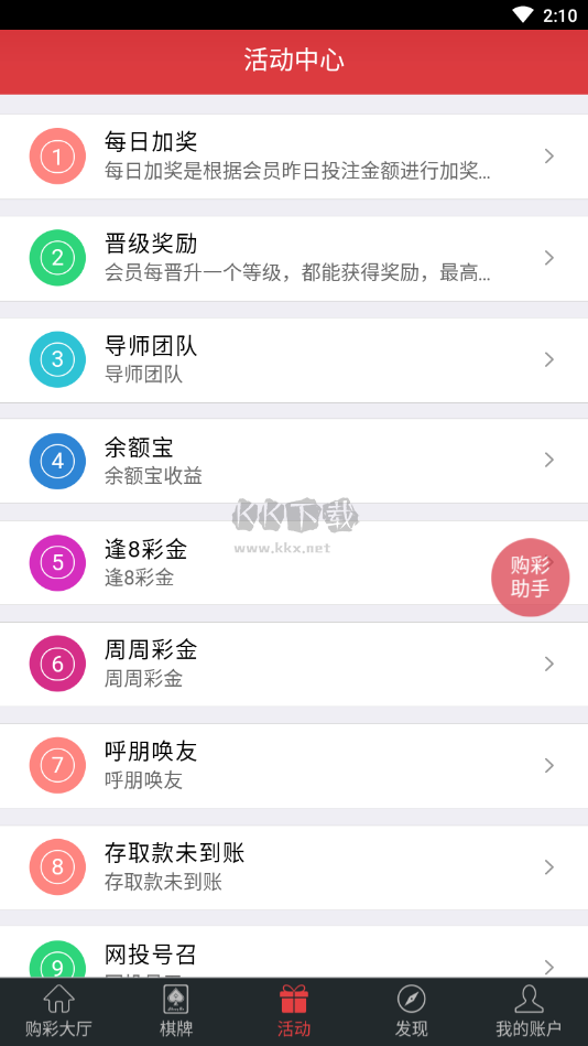 49圖庫全新版本港澳資料