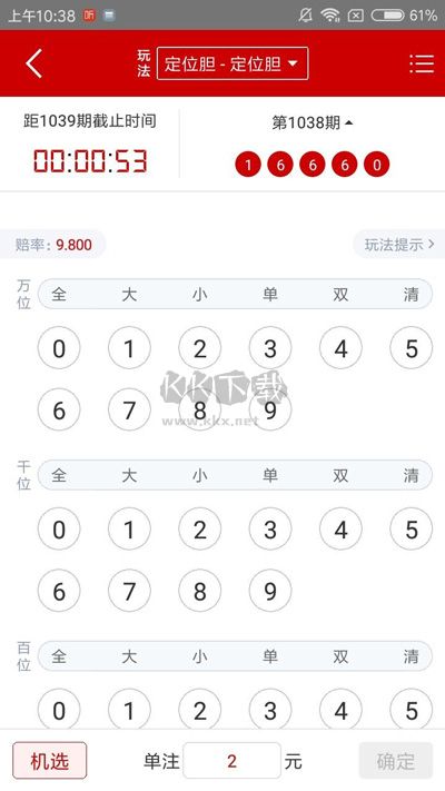 49圖庫全新版本港澳資料