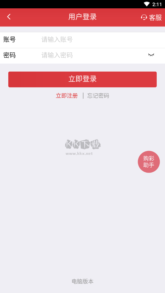 49圖庫全新版本港澳資料