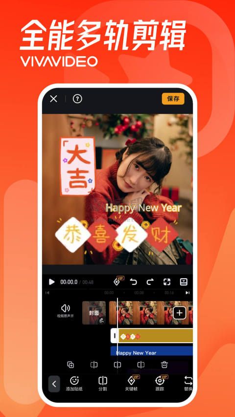 小影app破解版免費(fèi)版
