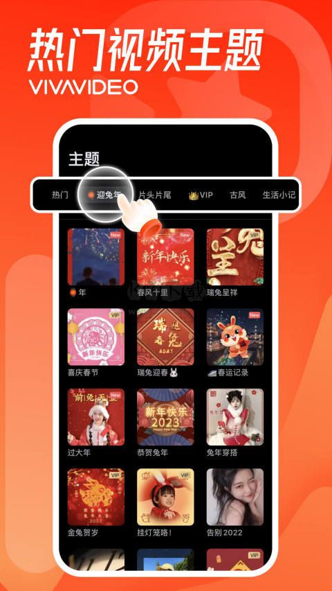 小影app破解版免費(fèi)版