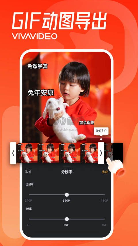 小影app破解版免費(fèi)版