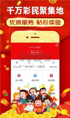 49圖庫全新版本港澳臺2023版