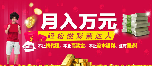 彩票app軟件下載-手機彩票app軟件-彩票app軟件合集