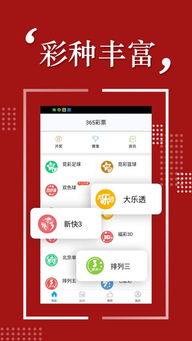 大港澳93040新版安卓手機版