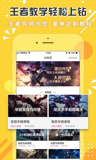 點點開黑app(在線陪玩開黑)官方正版