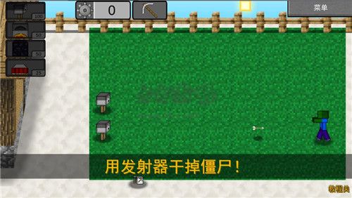 我的世界植物大戰僵尸2最新版