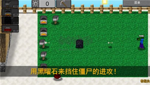我的世界植物大戰僵尸2最新版