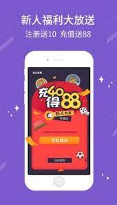 彩民之家44666