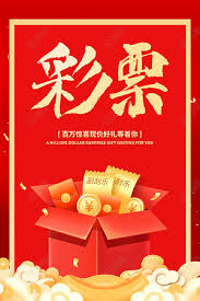 香港6合寶典開獎結果工具-6盒寶典APP-港澳寶典APP