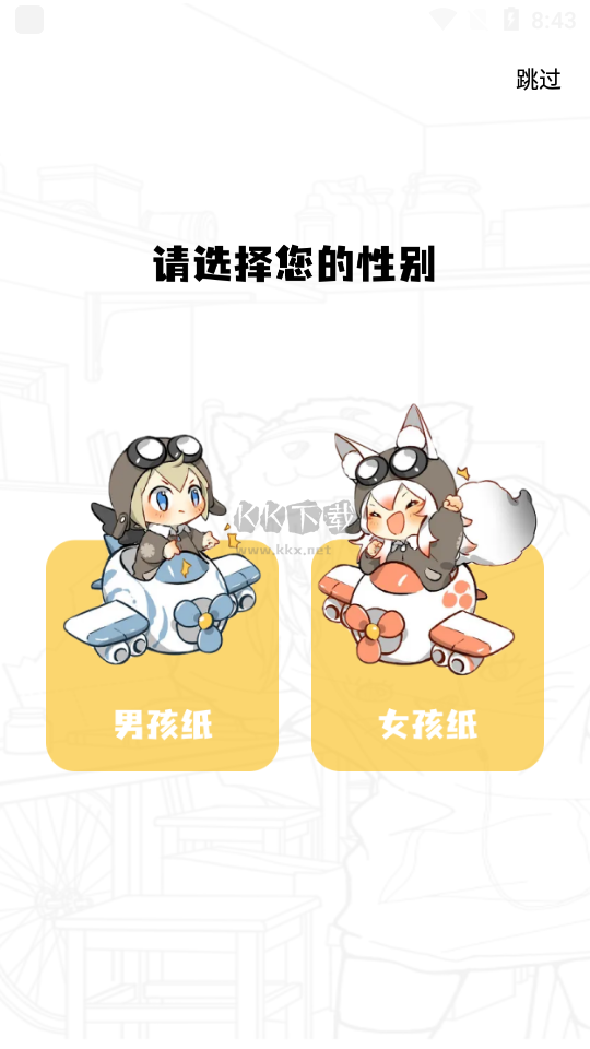比熊漫畫去廣告純凈版