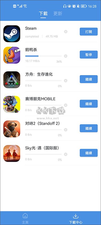 GamesToday官方版(游戲盒子)