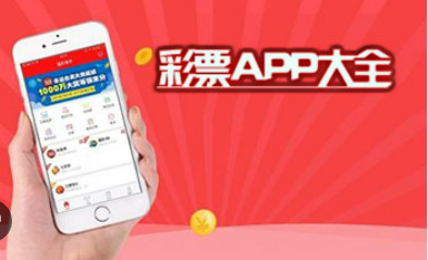 港澳寶典app下載-港澳寶典最新版/官網/正版資料下載安裝
