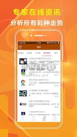 百度樂(lè)彩app手機(jī)版
