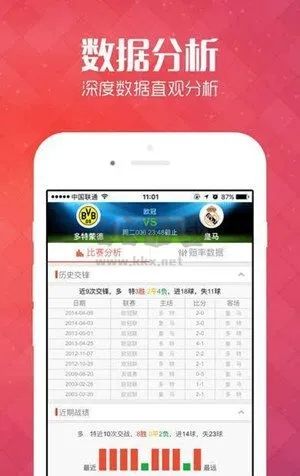 百度樂(lè)彩app手機(jī)版