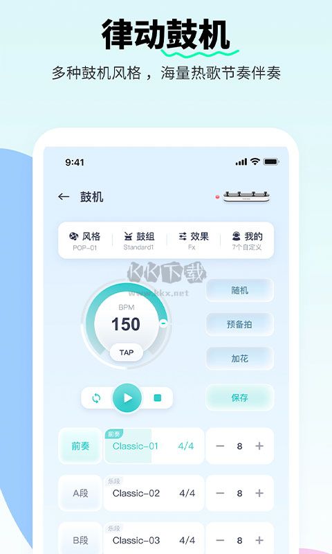 恩雅音樂app官網安卓免費版