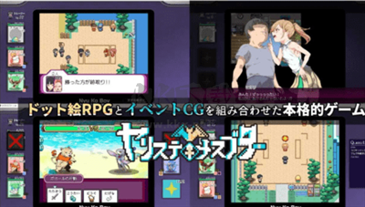 寶可夢我的迷之規則安卓版