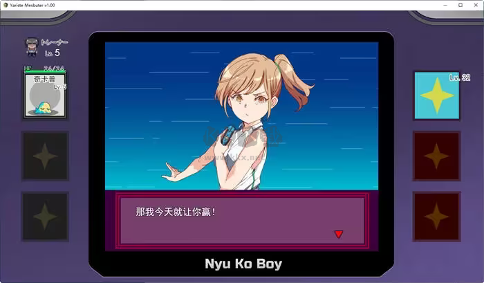 寶可夢我的迷之規則安卓版