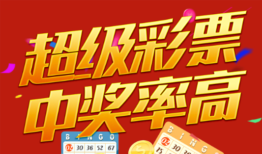 贏多多APP下載-贏多多IOS版/手機版/蘋果版-贏多多彩票版本大全