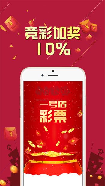 49圖庫(kù)港澳2023正式版