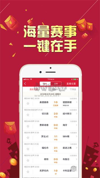 49圖庫(kù)港澳2023正式版