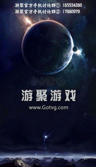 游聚游戲平臺(tái)