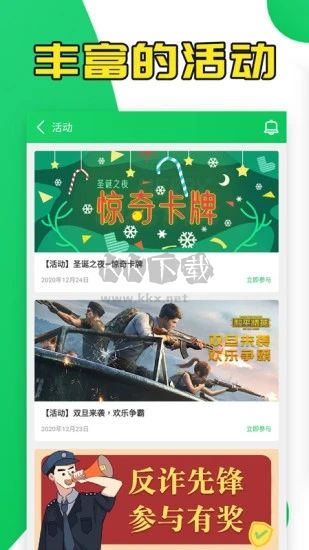 葫蘆俠APP破解版