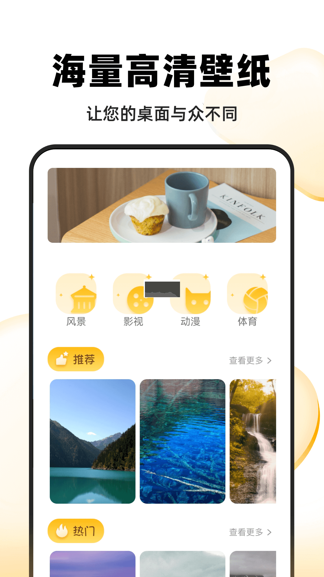 小小影視大全app官網(wǎng)版