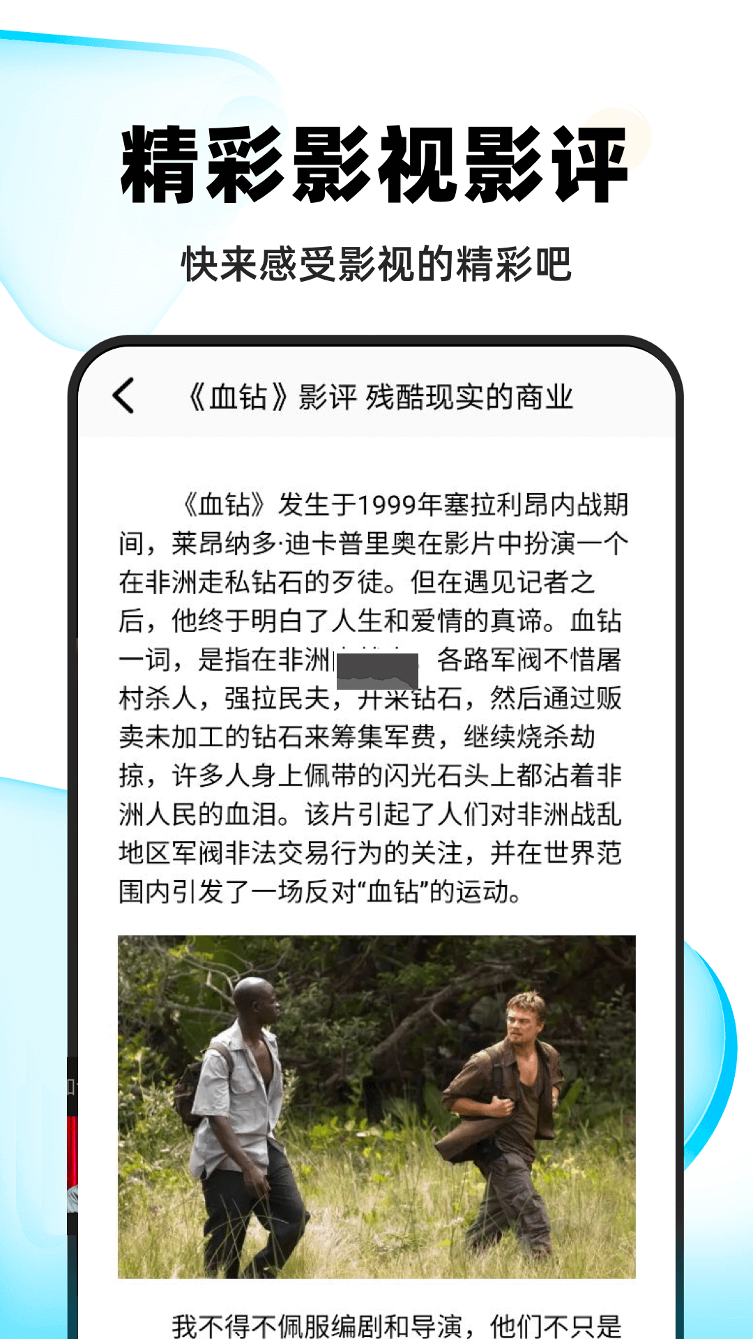 小小影視大全app官網(wǎng)版