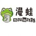 Manwa2免費下載正版 v2.02