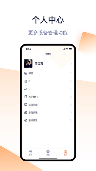 騰達安防監控