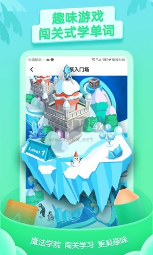 少兒趣配音app官網新版本