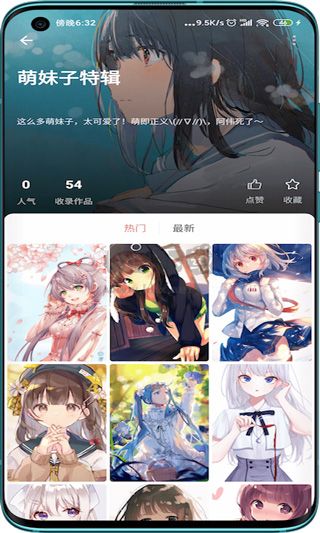 元氣壁紙app(精美動圖)官網免費版