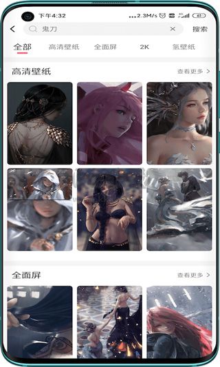 元氣壁紙app(精美動圖)官網免費版
