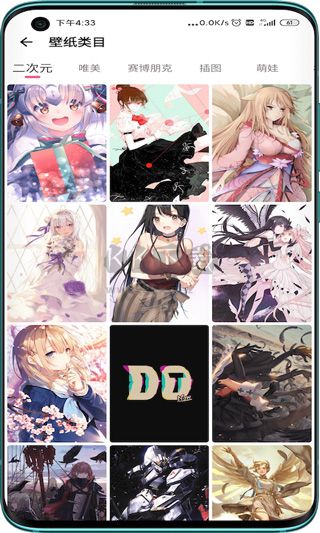 元氣壁紙app(精美動圖)官網免費版