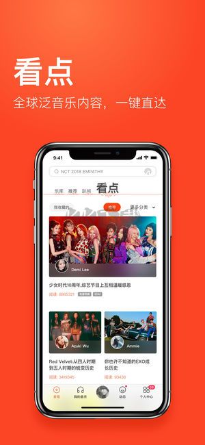 蝦米音樂app(熱門免費)官網最新版
