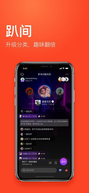 蝦米音樂app(熱門免費)官網最新版