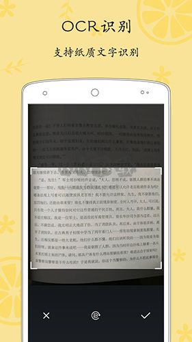 輕記事本app