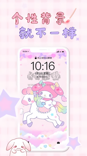 口袋壁紙主題app安卓2024新版本