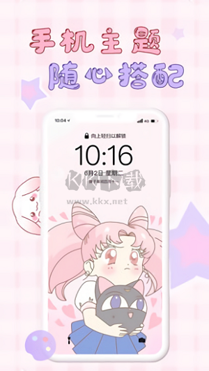 口袋壁紙主題app安卓2024新版本