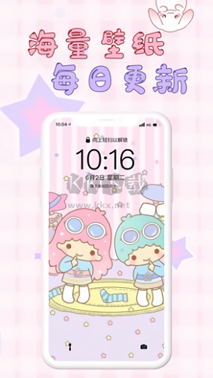 口袋壁紙主題app安卓2024新版本