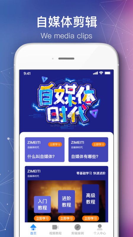 會聲會影app(視頻剪輯)安卓版2024最新