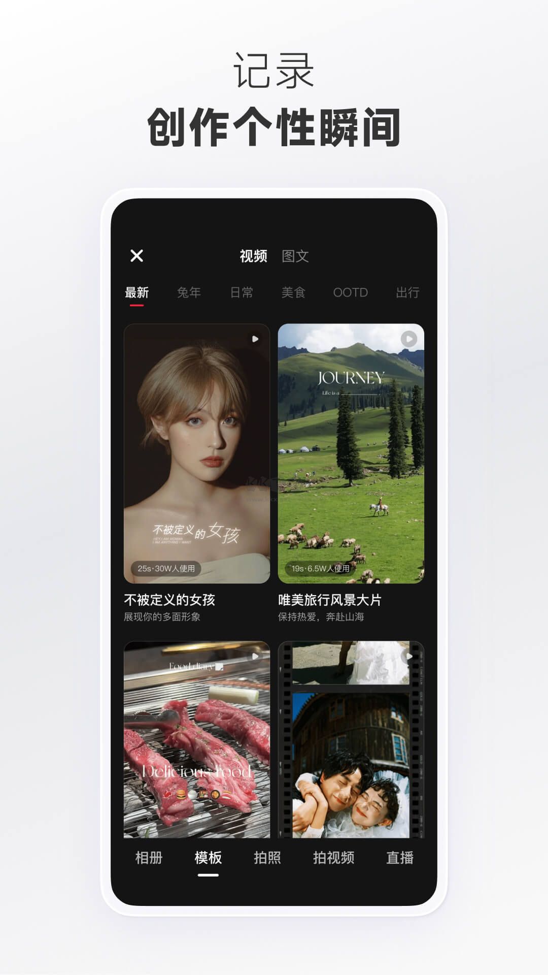 小紅書app免費(fèi)最新版