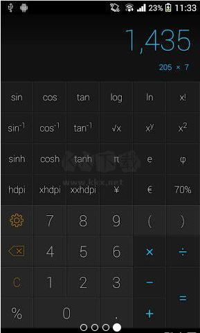 CALCU計算器APP