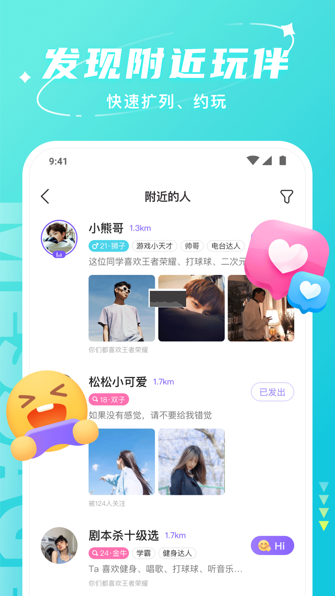 Hello語音app官網最新版