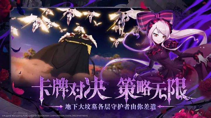 納薩力克之王公測版