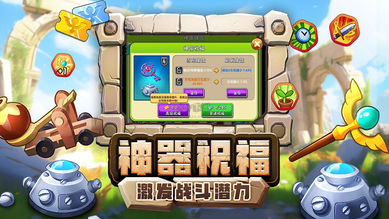植物大戰僵尸2發現河姆渡完整版