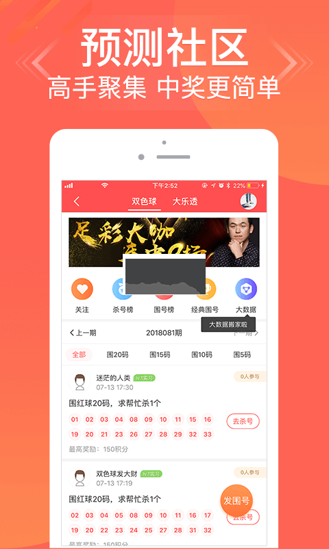 6合至尊最新手機(jī)版