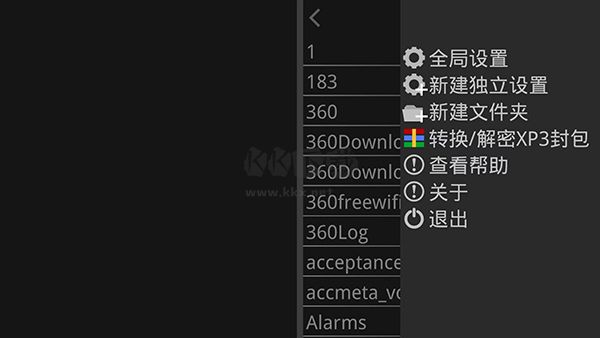 吉里吉里2模擬器最新版