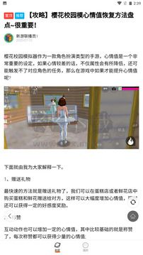 233樂(lè)園app官網(wǎng)正版